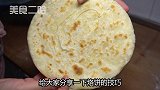 家常烙饼出层有诀窍，学会这个技巧，柔软又筋道，凉了也不会硬