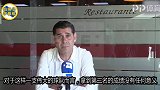 耶罗：皇马成绩差不是齐达内的责任 更不能因此把他赶走