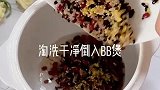 补血红豆黑米粥