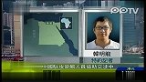 25名中国人遭埃及贝都因人扣押无人伤