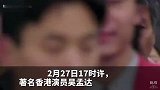 黄金男配吴孟达去世，陪我们长大的人又离开了一位