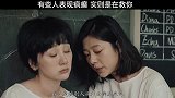 还好女主聪明看懂了暗号，要是我还真看不懂