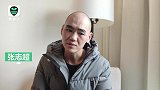 无罪释放的张志超：十五年后整个世界都变了，我根本不认识被害人