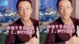 汪小菲被认干爹？网红萌娃坐其大腿上两人亲密互动