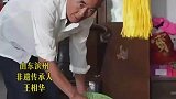 老人制作神奇灯笼非遗滚灯，随意翻滚而烛火不灭