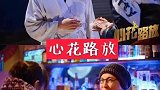 沈腾演的爆笑喜剧，笑到停不下来