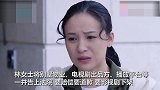 多年未住豪华别墅成剧组拍摄地 女子看剧才发现