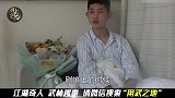 海军战士不顾自己安危，办理住院中途勇擒小偷！