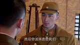 格木让孔令西带回鬼子转移到牛头庄的消息，以此为他来掩饰身份