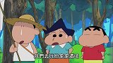 蜡笔小新：大哥哥带小新等人到地下观察蝉，大家决定一起帮他找蝉