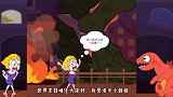 救救小姐姐：小姐姐被恐龙踩扁了，用魔法毯逃出恐龙魔爪！