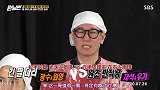 RM：刘在石与李光洙的争斗永远是最惨烈最有趣的