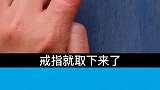 超级实用的生活小技巧，学会你就是大神！你学会了吗