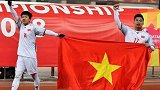 越南U23决赛之路回顾：连斩两亚洲冠军 他们的神话未完待续