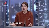 调解：女友扶男友当老板，怎料因小事闹矛盾，男友：分手给30万