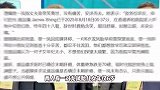 48岁前亚视高层因肝癌病逝，最后露面人很消瘦，老婆是郭晶晶闺蜜
