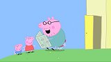 小猪佩奇：中文版，第三季第1集，工作和