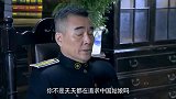 队长想娶姑娘为妻，目的竟是想谋取利益，霸占岳父财产