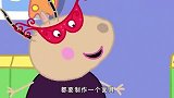 小猪佩奇：幼儿园面具派对，画出自己喜欢的面具，把面具戴在头上