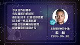瓜林星运不佳 遭遇猪队友控制情绪
