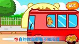 亲宝儿歌：空心人  要多陪陪爸爸妈妈呀