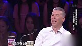 《跨界喜剧王》：如此相亲，想必你没见过，太搞笑了