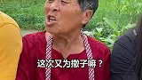 走女人的路，让女人无路可走！搞笑
