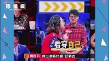 傅首尔告诉你同学会聚餐要不要去，又幽默又充满了道理！