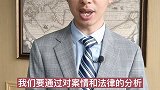 律师看守所会见禁忌＃抖来普法＃知识创作人合肥律师刑事律师看守所