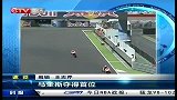 竞速-14年-阿根廷摩托大奖赛试车结束 马奎斯跑出本日最快成绩-新闻