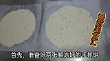 大厨教你用手抓饼做“红豆酥饼”外焦里嫩，简单实用超级好吃