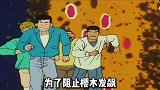 动画灌篮高手71：大猩猩复活，陵南湘北针锋相对，樱木被狂虐？