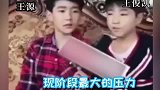 爱豆小时候有多可爱，千万迷妹一夜间变妈妈粉！