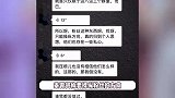 辛雨锡晒与秦霄贤语音聊天记录，喊话秦霄贤：别研究操纵粉丝了