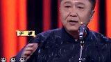 得罪于谦老师会是什么下场，岳云鹏因讲错话，被赶下舞台