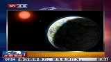 科学家发现迄今最像地球行星