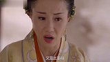 张芃芃以为母亲要杀了太子,揭露母亲以前光辉事迹,结局太尴尬了