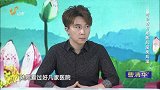 大医本草堂-20181031-奇针奇方拯救风湿类风湿