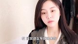 这闺女真是一点都不让人省心啊，我该怎么办才好啊