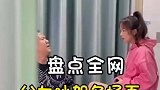 你是不是应该还我一声啊！