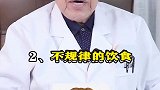 这些坏习惯，偷走你的气血中医 健康 医学科普 气血