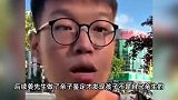 男子结婚22年发现两孩非亲生！长子拒做亲子鉴定：是他先不认我