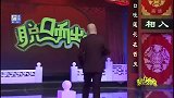 方清平梦想一夜暴富，曾经找各种法子想去挖宝，太搞笑了！