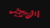 口碑票房双丰收，48家影视公司凭借9.5分《金刚川》翻身？