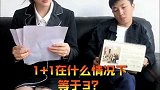 假日清零，再放假就是2021年了！