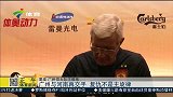 中超-14赛季-联赛-第16轮-广州与河南再交手 复仇不是主旋律-新闻
