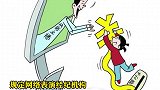 文化和旅游部：拟规定网络表演经纪机构不得以带头打赏等方式诱导用户消费！