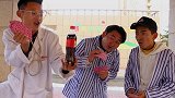 疯人院用斗地主的方式决定谁喝可乐，大家都被院长套路