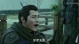 庆余年：燕小乙不愧是九品箭手，将粗树直接射断了