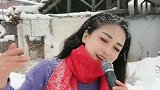农村媳妇走心翻唱《牧羊曲》，大雪染白黑发，声动梁尘！